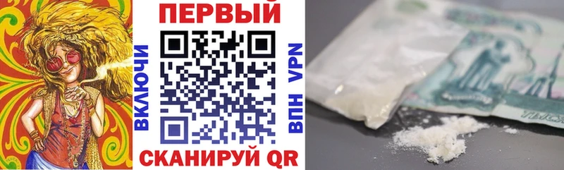 АМФ 98% мориарти Telegram Павлово купить закладку