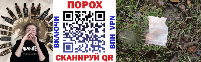 АМФЕТАМИН 98% Павлово