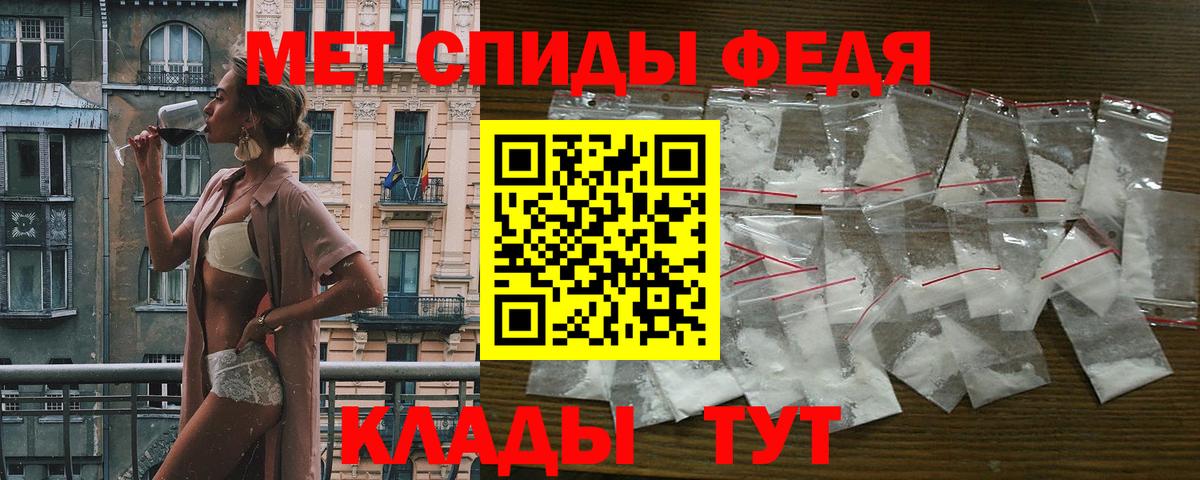 Amphetamine  АМФЕТАМИН VHQ  Вход с VPN  Павлово 