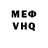 КЕТАМИН VHQ Artem Goo
