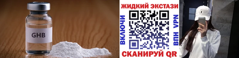 БУТИРАТ BDO  Павлово 