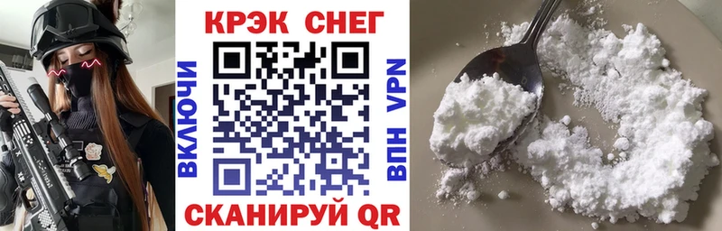 дарнет шоп  Павлово  Кокаин Fish Scale 