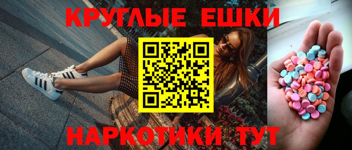 сайты даркнета телеграм  ЭКСТАЗИ таблы  Вход с VPN  Ecstasy DUBAI  Павлово  Экстази  хочу наркоту 