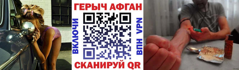 ГЕРОИН белый  цены   Павлово 