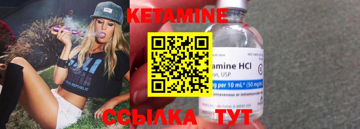 darknet клад  Павлово  КЕТАМИН ketamine  КЕТАМИН ketamine 