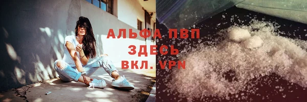 apvp Михайловск