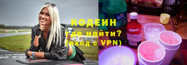 кокаин VHQ Медногорск