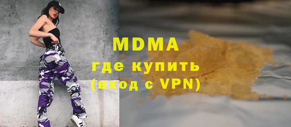 гидра Новый Уренгой