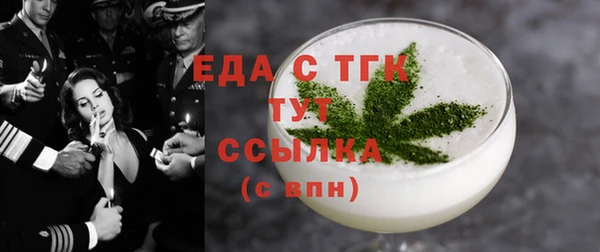 ешки Орехово-Зуево