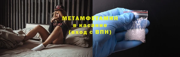 ALPHA PVP Михайлов