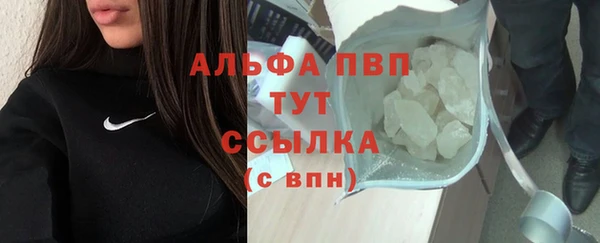 ALPHA PVP Михайлов