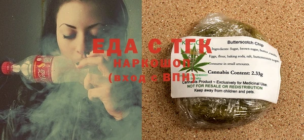 прущая мука Михайловка