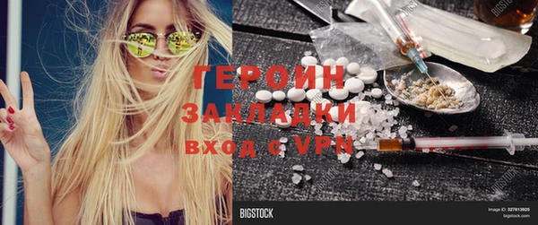 apvp Михайловск