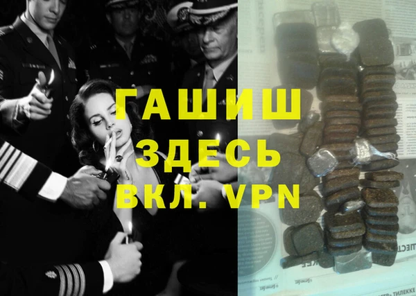 ALPHA PVP Михайлов