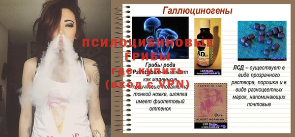 прущая мука Михайловка