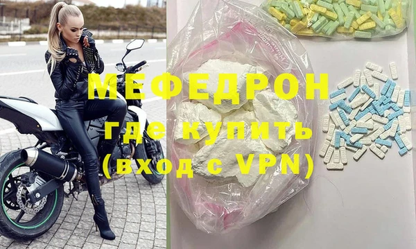 метадон Бердск