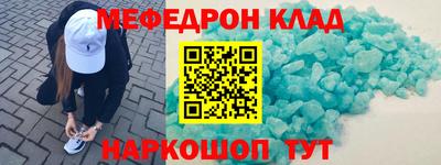 мдпв Балашиха