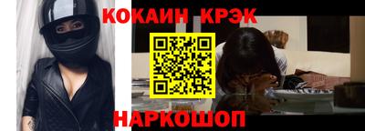 мефедрон VHQ Жуковский