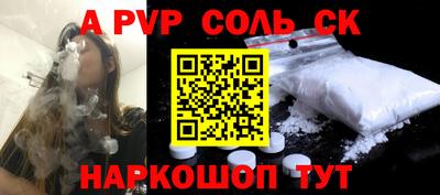 мефедрон VHQ Жуковский