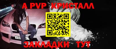 спиды Заводоуковск