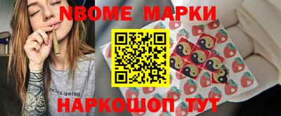 мефедрон VHQ Жуковский