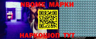 меф VHQ Балахна