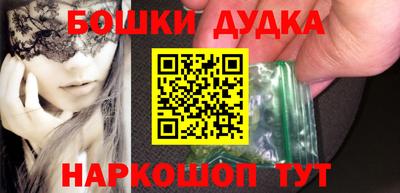 мефедрон VHQ Жуковский