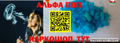 амфетамин Балаково