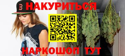 PSILOCYBIN Ипатово