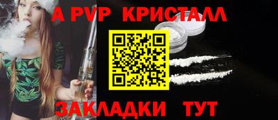 мефедрон VHQ Жуковский