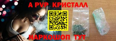 амфетамин Балаково