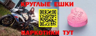 мефедрон VHQ Жуковский