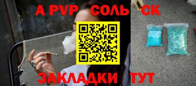 PSILOCYBIN Ипатово