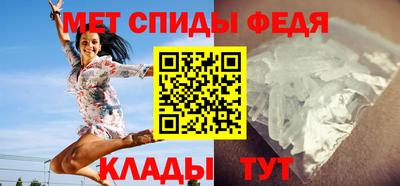 амфетамин Балаково