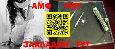 меф VHQ Балахна