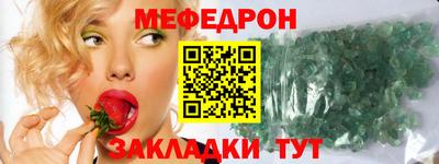 амфетамин Балаково