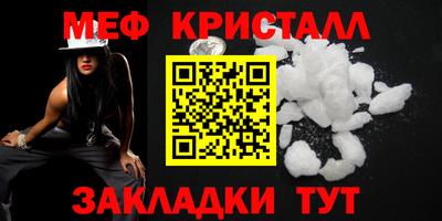 мдпв Балашиха