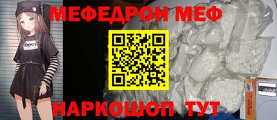 амфетамин Балаково