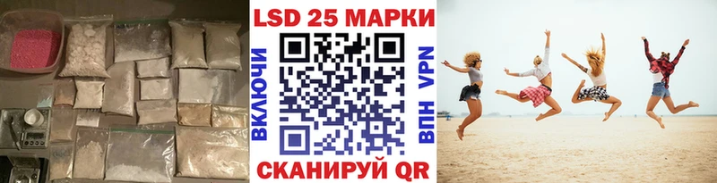 KRAKEN tor  наркошоп  Павлово  LSD-25 экстази ecstasy 