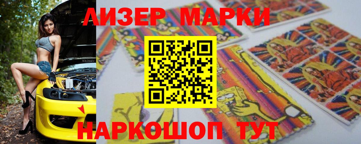 LSD-25 экстази ecstasy  ЛСД экстази кислота  Павлово  Вход с VPN 