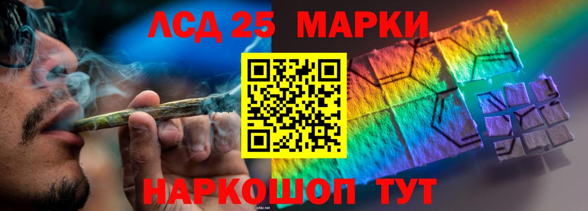 Лсд 25 экстази кислота Павлово