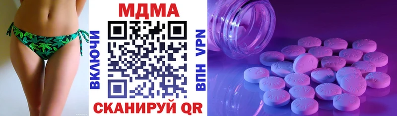 MDMA Molly  купить наркотик  Павлово 
