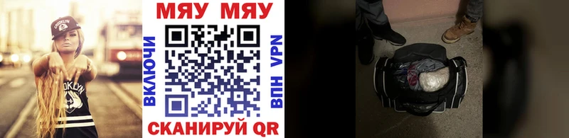 где купить наркоту  Павлово  Мефедрон mephedrone 