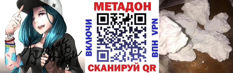Метадон мёд kraken маркетплейс Павлово