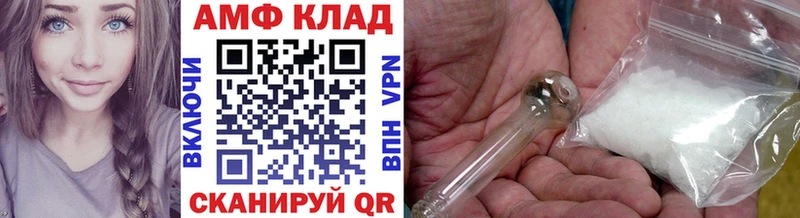 darknet формула  как найти закладки  Павлово  Первитин кристалл  МЕГА сайт 