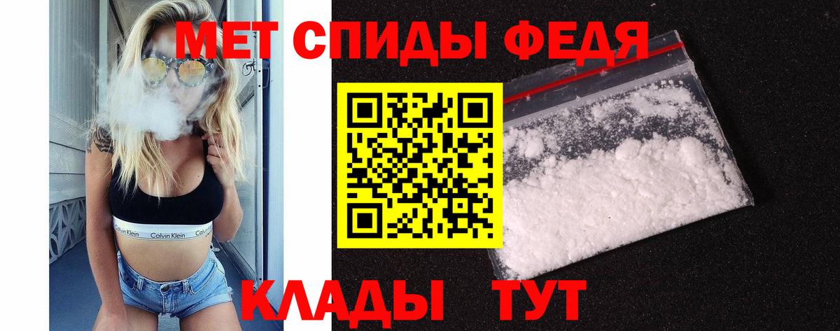 Метамфетамин Декстрометамфетамин 99.9%  Вход с VPN  Павлово  Метамфетамин Декстрометамфетамин 99.9% 