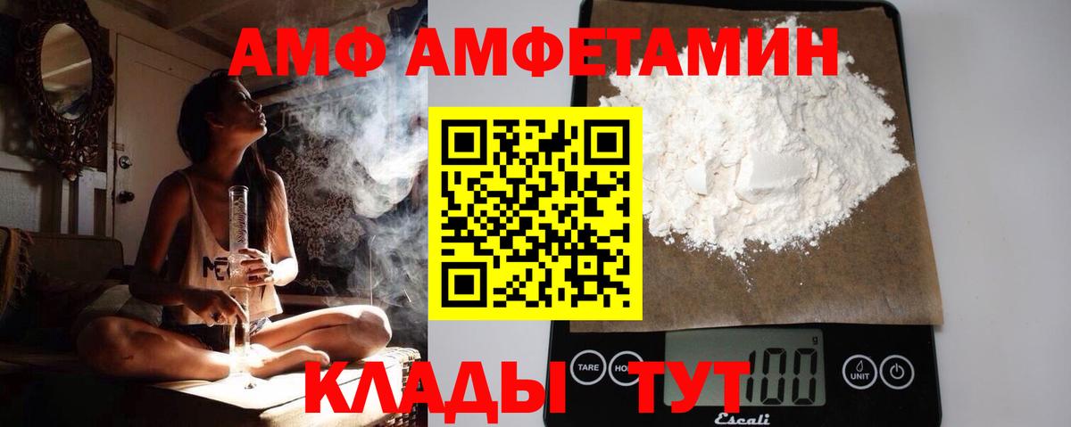 Метамфетамин кристалл  Павлово  Метамфетамин кристалл 