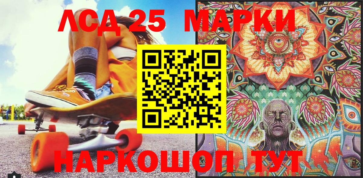 Наркотические марки 1,8мг  Вход с VPN  Павлово  Наркотические марки  Наркотические марки 1,8мг 