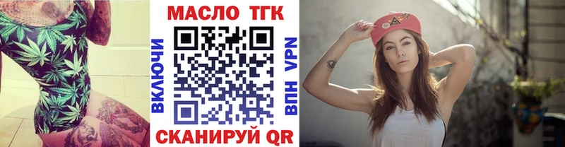 MEGA зеркало  Павлово  Дистиллят ТГК гашишное масло 