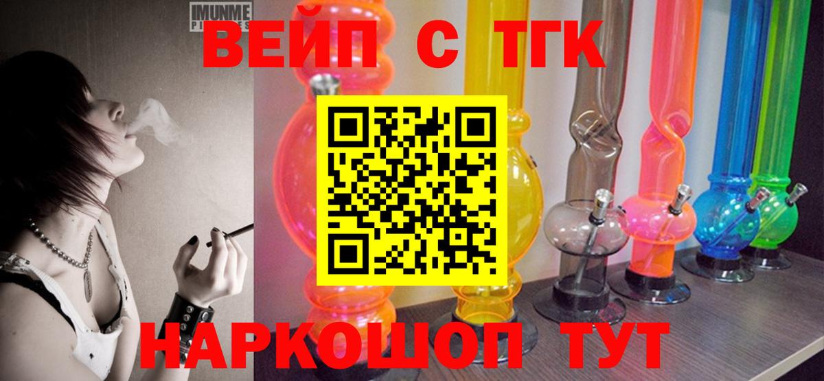 Меф МЯУ МЯУ кристаллы  Павлово  ЭКСТАЗИ  Вход с VPN  COCAIN  МЕТ  Конопля 